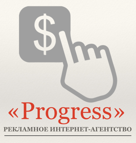 Логотип РЕКЛАМНОЕ ИНТЕРНЕТ-АГЕНТСТВО PROGRESS